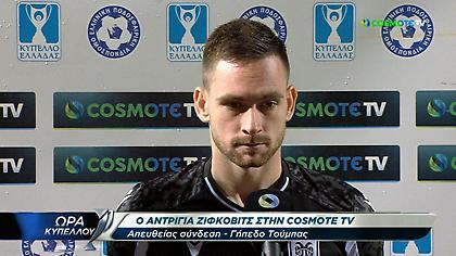 Ζίβκοβιτς: «Κυριαρχήσαμε στο μεγαλύτερο κομμάτι του αγώνα»