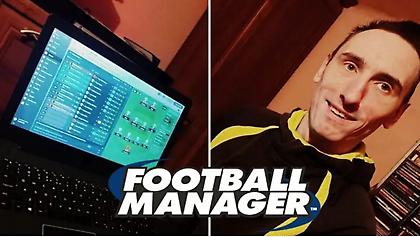 Ρεκόρ Γκίνες στο Football Manager: Έπαιξε για 416 σεζόν!