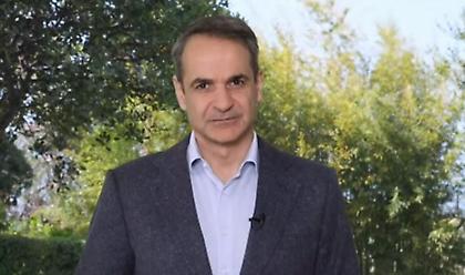Μήνυμα Μητσοτάκη για Πάσχα: «Η πολιτεία θα κάνει ό,τι μπορεί για να αντιμετωπίσει την ακρίβεια»