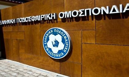 Ερευνήτρια Επιτροπής Δεοντολογίας: Να απαλλαγούν όλοι της ΕΠΟ για τις καταγγελίες Κούγια!