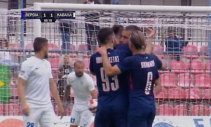 Ολική ανατροπή για Βέροια με τον Μαρανγκό