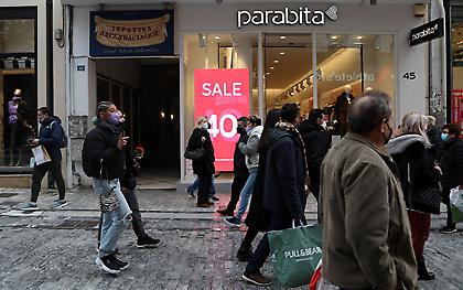 Ενδιάμεσες εαρινές εκπτώσεις: Αρχίζουν αύριο Τρίτη 3 Μαΐου