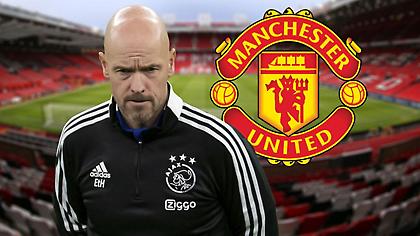 Το… σεφερλικό σύνθημα των οπαδών της Γιουνάιτεντ για Τεν Χαγκ