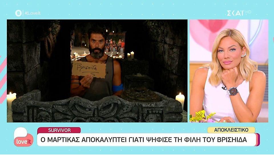 Survivor: Οι ψήφοι που δεν είδαμε-Γιατί «κάρφωσαν» την Βρισηίδα