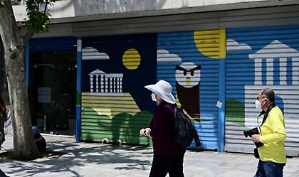 Κορωνοϊός: Στα 5.191 τα νέα κρούσματα, 30 νεκροί, 224 διασωληνωμένοι