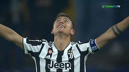 Προβάδισμα η Γιουβέντους με... σουτάρα Ντιμπάλα!