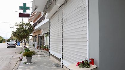 Καβάλα: Στραγγαλισμό έδειξε το πόρισμα του ιατροδικαστή για τον θάνατο της 43χρονης