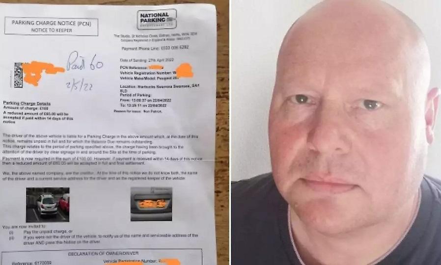 Τύπος έφαγε πρόστιμο 117 ευρώ γιατί έτρωγε McDonald's στο πάρκινγκ των Starbucks