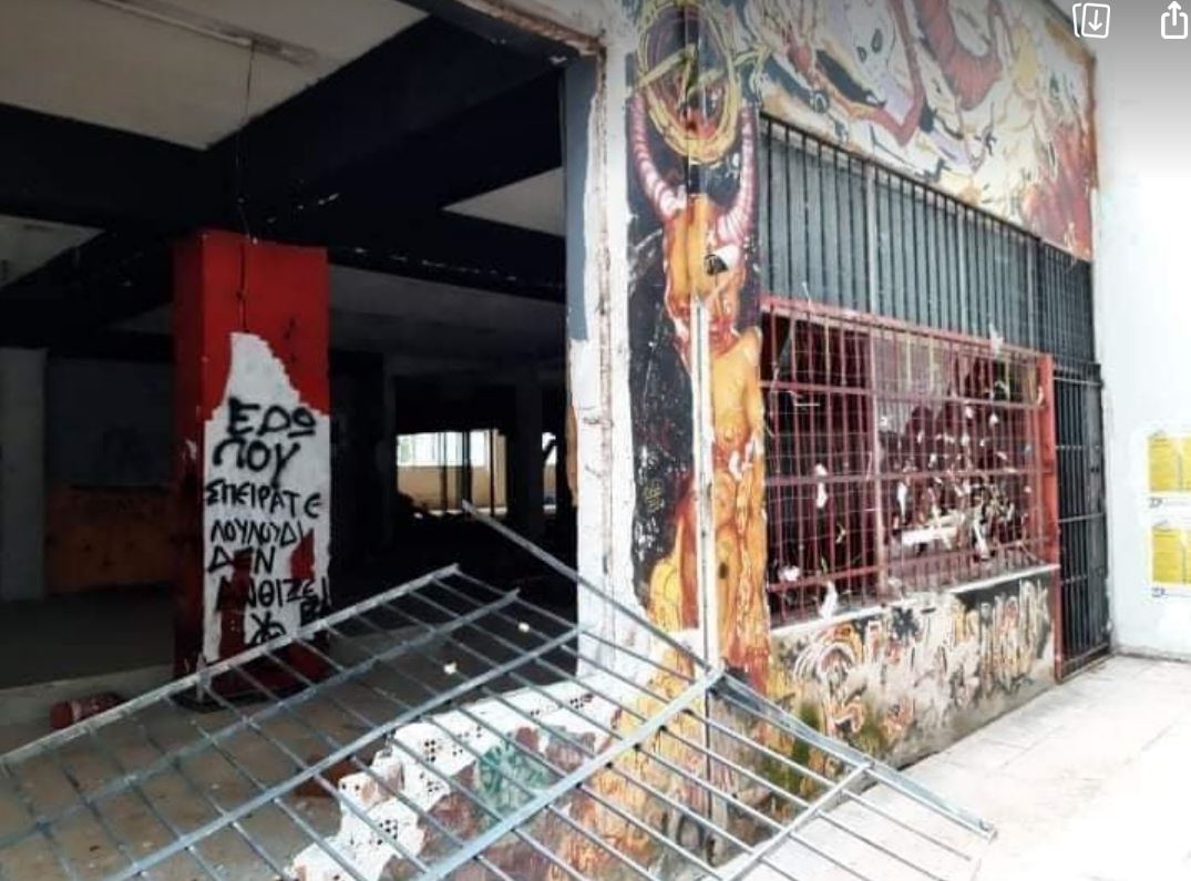 ΑΠΘ: Γκρέμισαν το ισόγειο του Βιολογικού