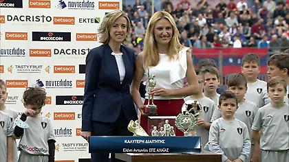 Καλύτερη διαιτητής της Super League 2 η Ελένη Αντωνίου