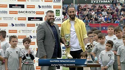 Kαλύτερος τερματοφύλακας της Super League 2 o Δημήτρης Ταϊρης