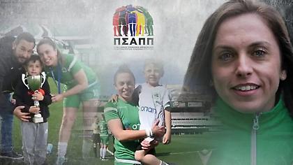 Στέλλα, μία εργαζόμενη μητέρα που αγαπά και παίζει ποδόσφαιρο