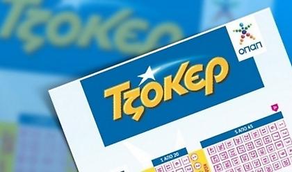 Τζόκερ: Οι τυχεροί αριθμοί για τα 6.311.000 ευρώ