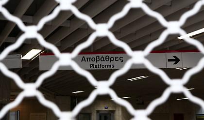 Στάση εργασίας σήμερα σε μετρό, ηλεκτρικό και τραμ-Πώς θα κινηθούν
