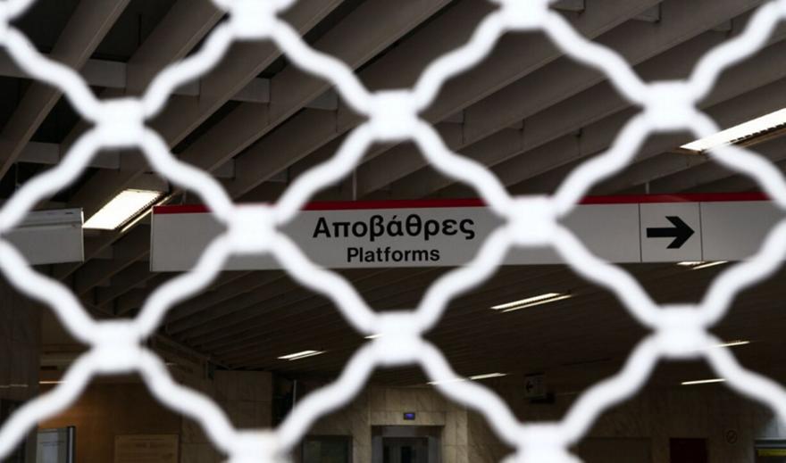Στάση εργασίας σήμερα σε μετρό, ηλεκτρικό και τραμ