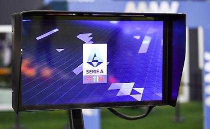 Σκέψεις να αλλάξει το VAR στην Ιταλία: Οι ομάδες θα έχουν δικαίωμα για να αιτηθούν χρήση του!