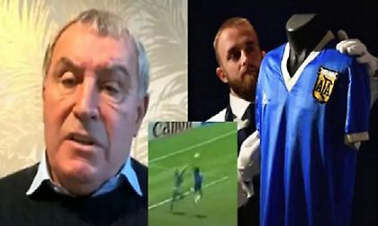 Σίλτον για… φανέλα Μαραντόνα: «Δεν θα τη χρησιμοποιούσα ούτε για να σκουπίσω τα πιάτα»