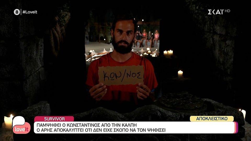 Survivor: Πώς δικαιολόγησαν οι Μπλε την ψήφο σε Εμμανουήλ
