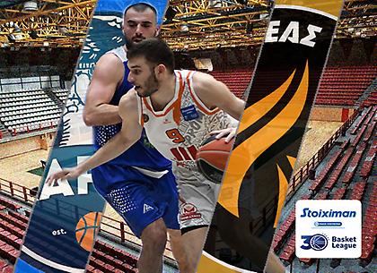 Λάρισα-Προμηθέας