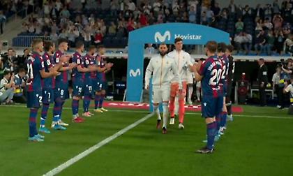 Το pasillo της Λεβάντε στην πρωταθλήτρια Ρεάλ!