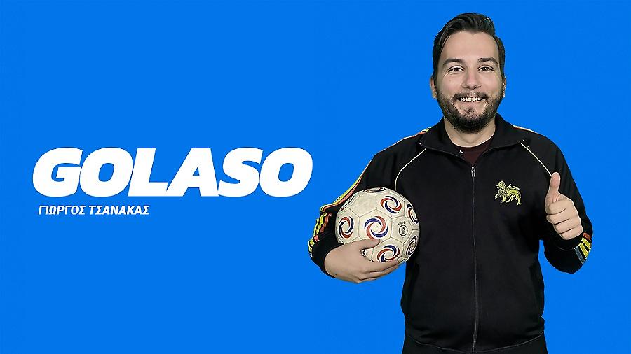 Golaso podcast: Τα πιο περίεργα γούρια ποδοσφαιριστών