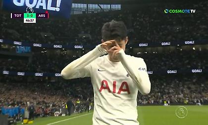 Πλάσαρε ο Σον τον Ράμσντεϊλ για το 3-0 της Τότεναμ