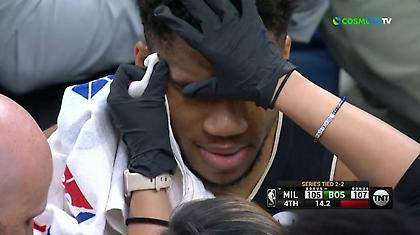 Μάτωσε από συμπαίκτη ο Γιάννης