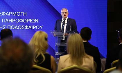 Παρουσίασε app για την καταπολέμηση της χειραγώγησης αγώνων η ΕΠΟ