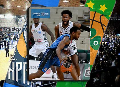 Ηρακλής-Παναθηναϊκός