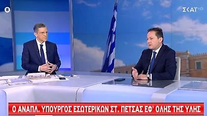 Πέτσας: Δεν συνδέεται με πρόωρες εκλογές η παρέμβαση στο ρεύμα