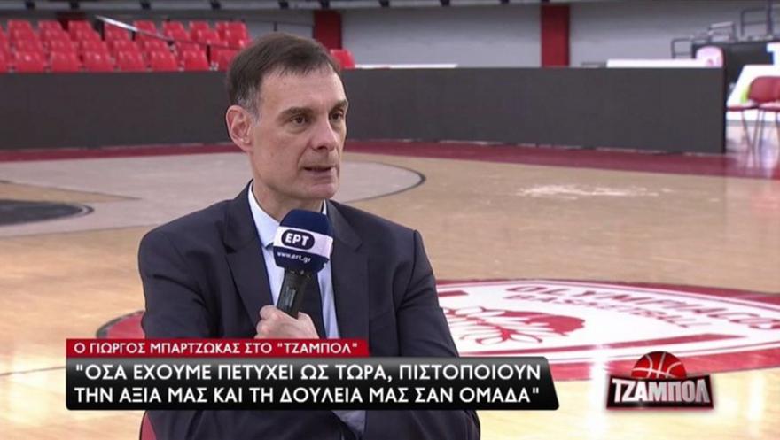 Μπαρτζώκας: «Μας πείραξε πολύ η ήττα από τον Παναθηναϊκό»