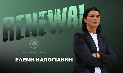 Ανανέωσε με Καπογιάννη ο Παναθηναϊκός