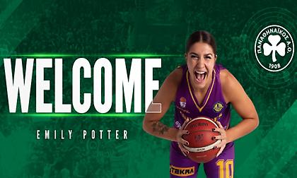 «Ψήλωσε» με Πότερ ο Παναθηναϊκός!