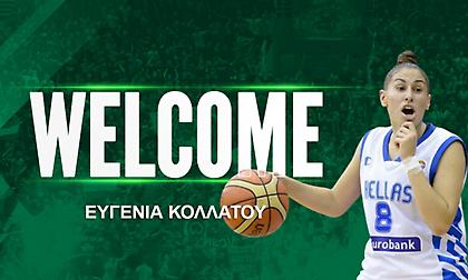 Ενίσχυση με Κολλάτου στον Παναθηναϊκό