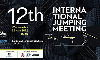 «Ραντεβού» Ολυμπιονικών στην Καλλιθέα