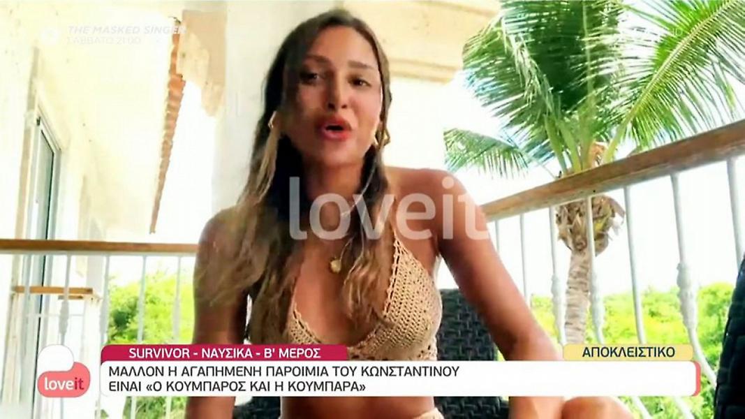 Η Ναυσικά Παναγιωτακοπούλου λέει τα πάντα για το Survivor: Aιχμές για τη Βρισηίδα Ανδριώτου