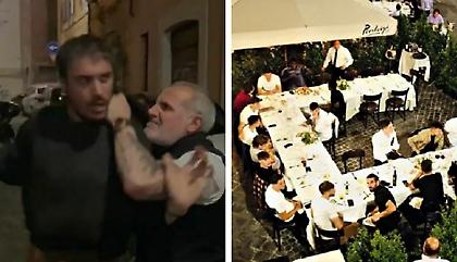 Μπράβοι της Ρόμα επιτέθηκαν σε δημοσιογράφους επειδή έβγαζαν φωτογραφίες στο δείπνο της ομάδας!