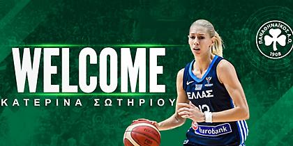Παναθηναϊκός: Ανακοίνωσε την Κατερίνα Σωτηρίου