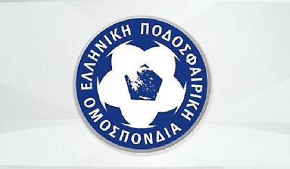 Παρατάθηκε η καλοκαιρινή μεταγραφική περίοδος στην Ελλάδα