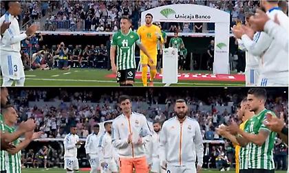 Τρομερό back to back pasillo στο Ρεάλ Μαδρίτης-Μπέτις!