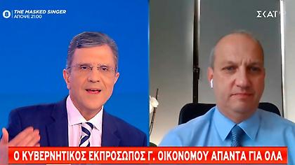 Οικονόμου: Η κυβέρνηση εξετάζει νέα μέτρα για τα καύσιμα