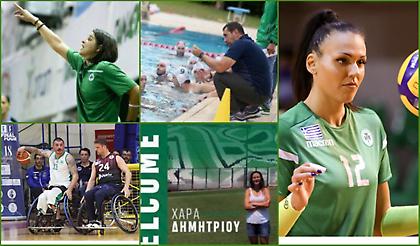 Όλος ο Ερασιτέχνης πάει τελικό και κάνει τις προβλέψεις του