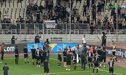 Χειροκροτήθηκαν οι παίκτες του ΠΑΟΚ από τους οπαδούς του