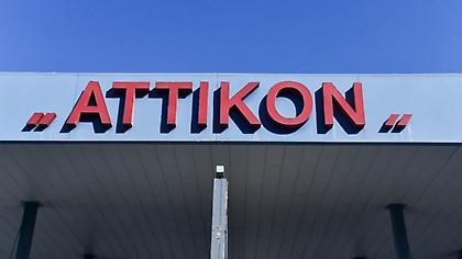 Κρούσμα λέπρας στο Αττικό - «Είχαμε βρει και πρόπερσι», λέει ο μικροβιολόγος Πουρνάρας