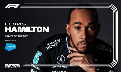 Οδηγός της ημέρας ο Λιούις Χάμιλτον