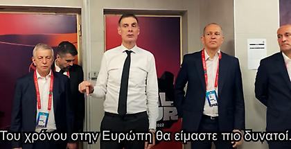 Μπαρτζώκας στους παίκτες: «Του χρόνου πιο δυνατοί στην Ευρώπη, τώρα πρωτάθλημα»!