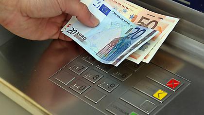 Από σήμερα το απόγευμα ξεκινούν οι πληρωμές συντάξεων του Ιουνίου
