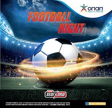 Λίβερπουλ και Ρεάλ παίζουν μπάλα στα καταστήματα ΟΠΑΠ – Football night και εκπλήξεις το Σάββατο