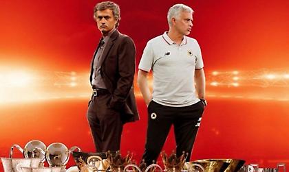 Ζοσέ Μουρίνιο: Τον αγαπάς ή τον μισείς, αποκλείεται πάντως να τον αγνοήσεις!