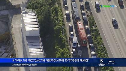 Το πούλμαν της Λίβερπουλ κόλλησε πρώτα στην κίνηση και μετά… στους οπαδούς!